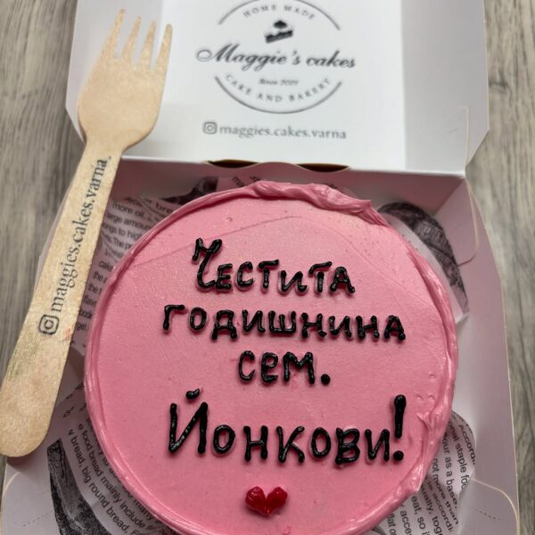 539375121_18051555833566112_8900332268846565922_n БЕНТО СЕМПТЪЛ ДИЗАЙН