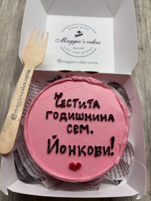 539375121_18051555833566112_8900332268846565922_n БЕНТО СЕМПТЪЛ ДИЗАЙН