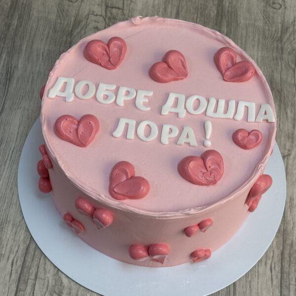 ГОЛЯМА ТОРТА СЕМПЪЛ ДИЗАЙН