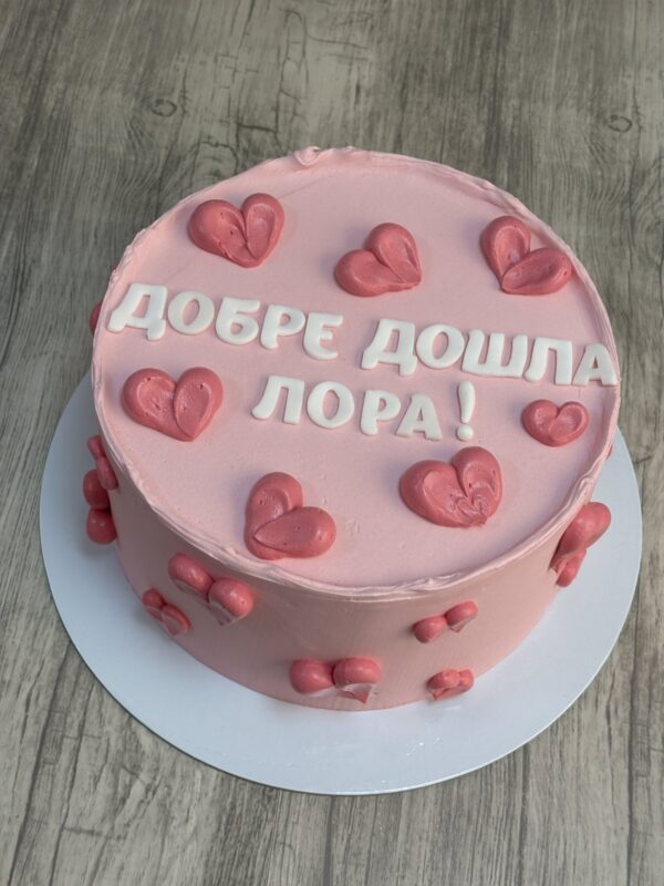 ГОЛЯМА ТОРТА СЕМПЪЛ ДИЗАЙН