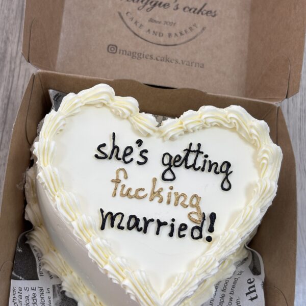 ВИНТИДЖ БЕНТО СЪРЦЕ