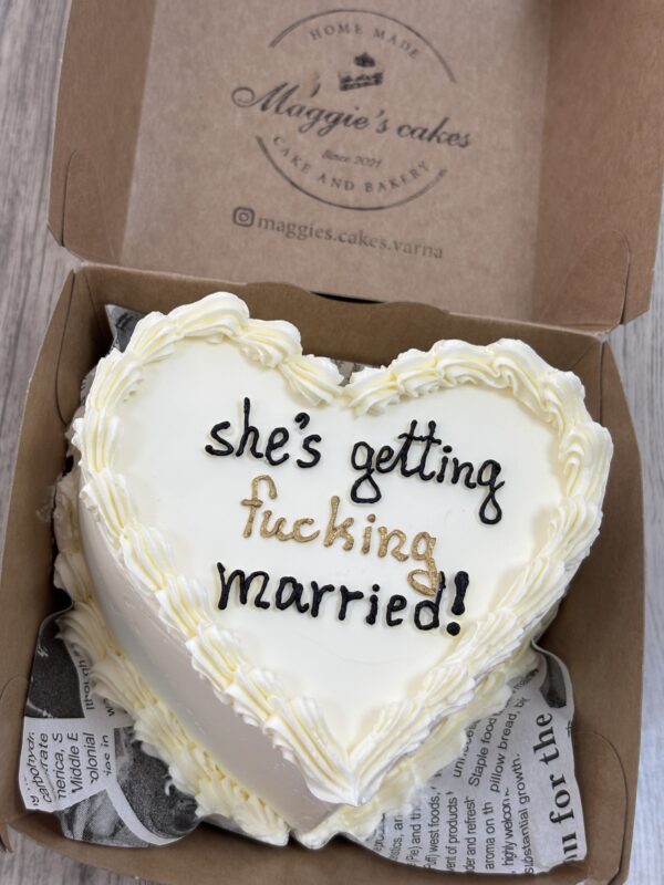 ВИНТИДЖ БЕНТО СЪРЦЕ