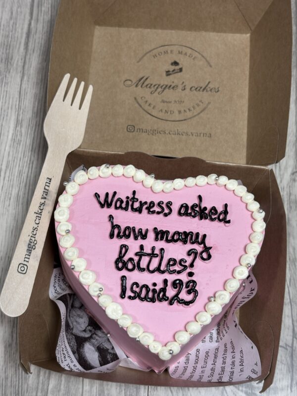 ВИНТИДЖ БЕНТО СЪРЦЕ