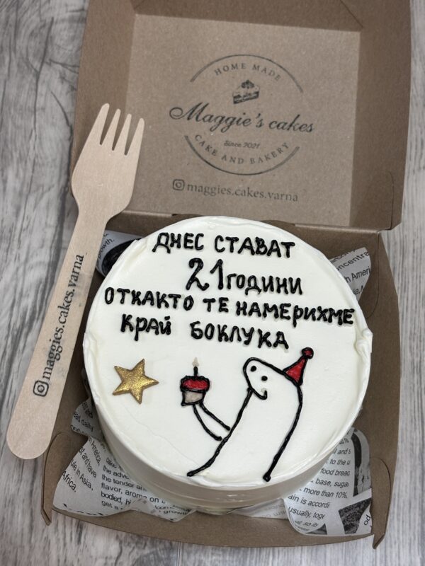 img_2282 БЕНТО СЕМПТЪЛ ДИЗАЙН