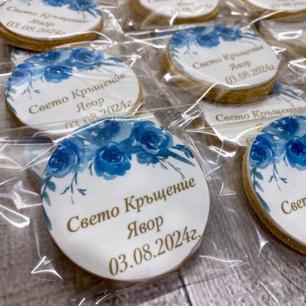 Маслени бисквити за бебе