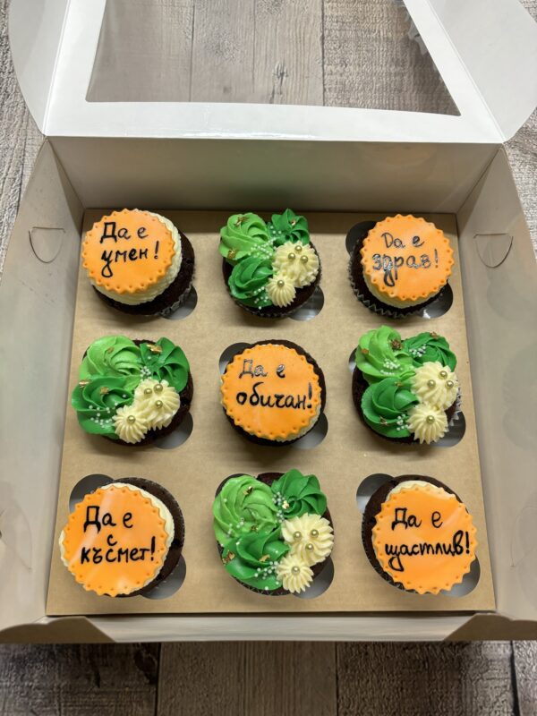 Мъфини с декорация