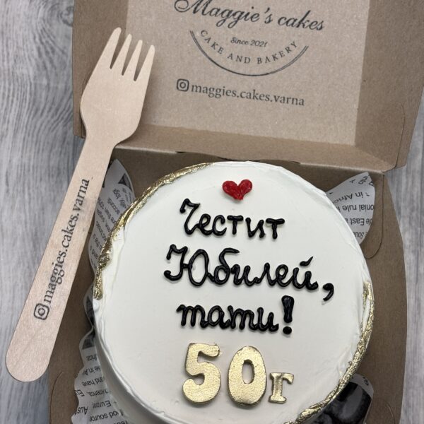 img_4245 БЕНТО СЕМПТЪЛ ДИЗАЙН