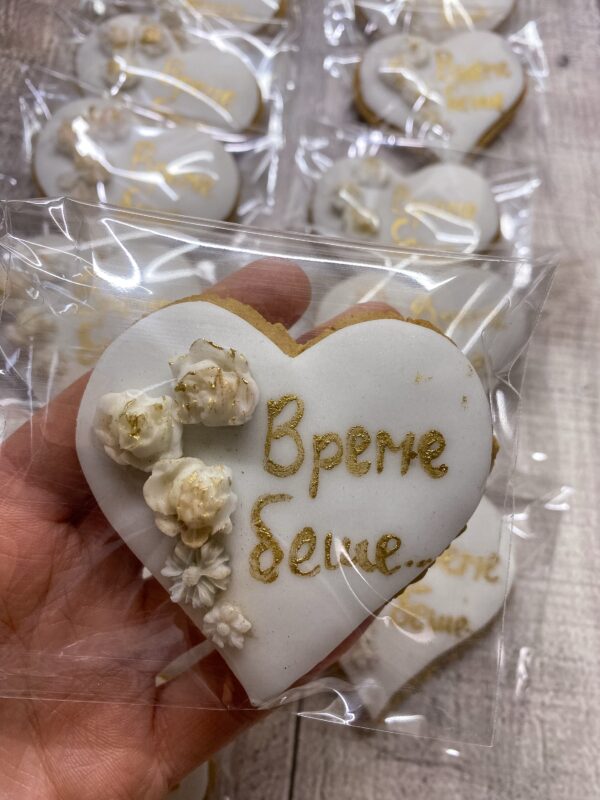 Маслени бисквити за големи поводи