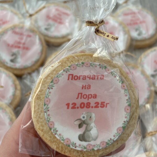 Маслени бисквити за бебе