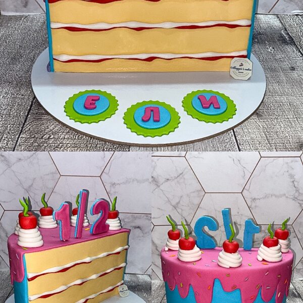 9bad510d-35da-4353-a32a-8e6995677466 Торти за половин година